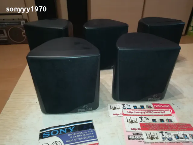 MAGNAT-5БР КОЛОНИ-СЪРАУНД КОМПЛЕКТ-ВНОС SWISS 0912241039, снимка 13 - Тонколони - 48277644