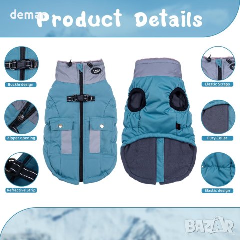 Poseca Зимно палто за кучета, XXL, снимка 2 - За кучета - 42836067