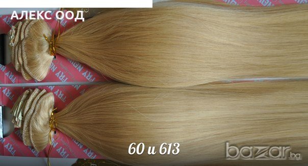 нови налични цветове, снимка 8 - Аксесоари за коса - 13405552