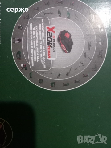 тресчотка парксаид акумулаторна , снимка 4 - Други инструменти - 52327504