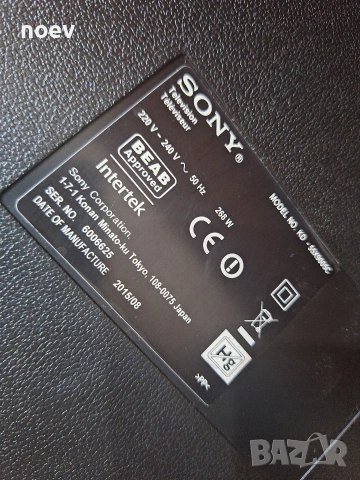 Power Board APDP-330A1 Sony KD-55X9005C , снимка 2 - Части и Платки - 53157548
