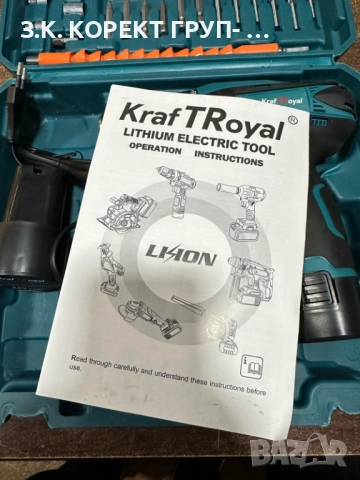 Винтоверт Kraft Royal 24v, снимка 5 - Винтоверти - 52642509