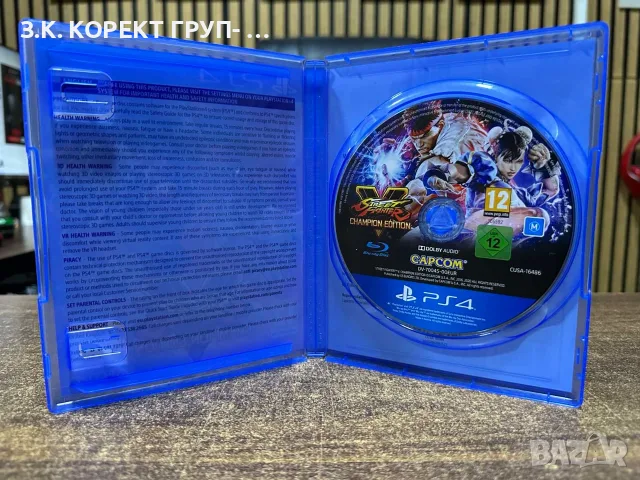 Street Fighter V: Champion Edition – PS4, снимка 3 - Игри за PlayStation - 56507232