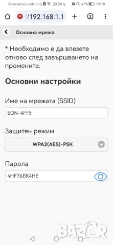 5G рутер за мобилен интернет ZTE MC888, снимка 12 - Рутери - 48004164