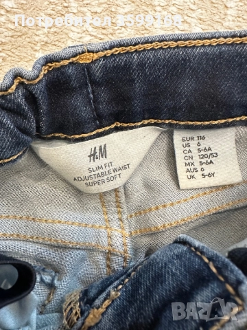 Дънки за момче H&M U.S. polo ASSN , снимка 11 - Детски панталони и дънки - 52224412