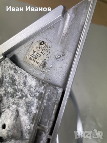 Дясно огледало Мерцедес w221, снимка 5 - Части - 35516232