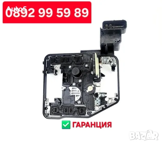 Мехатроник DSG DQ250 , DQ200, DQ500/501 , DQ380/381, снимка 10 - Части - 55775272