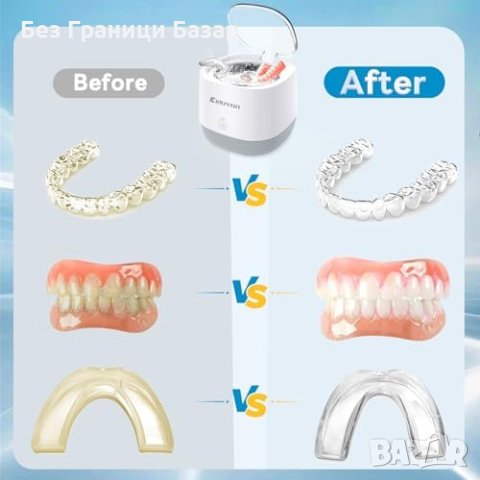 Нов Ултразвуков Почистващ уред кутия за Протези и Бижута Дълбоко Почистване, снимка 4 - Други стоки за дома - 44224339