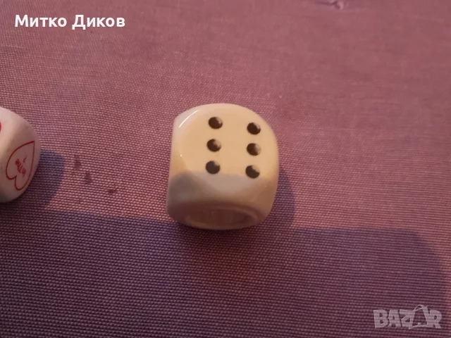 Зарчета различни видове, снимка 9 - Настолни игри - 56415255