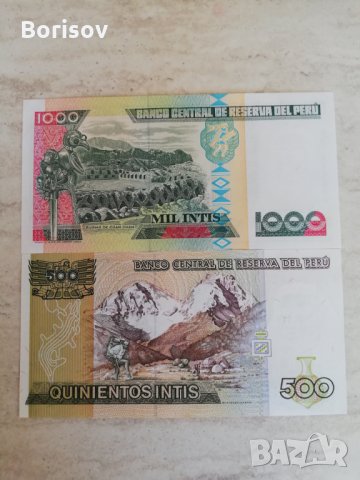 Стари банкноти, снимка 6 - Нумизматика и бонистика - 29695666
