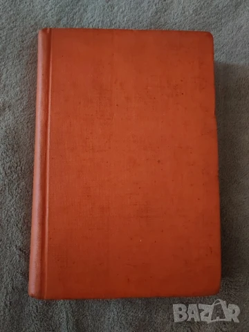 Книга Произход на видовете, Чарлз Дарвин, антикварна. , снимка 3 - Специализирана литература - 50736433