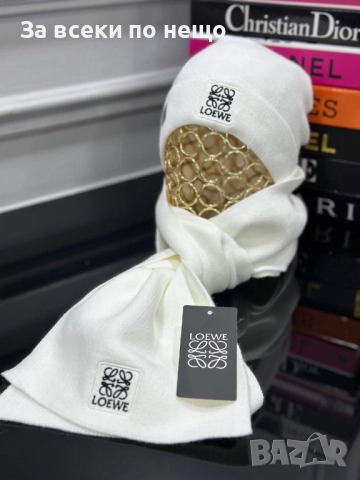 Loewe Комплект Шапка И Шал Лоеве- Бели Или Черни Код E1144, снимка 2 - Шапки - 52667885
