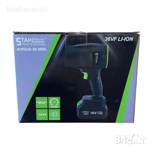 Немски акумулаторен Турбо Пистолет Мощна Духалка за листа, сняг, прах, снимка 5 - Други инструменти - 51912861