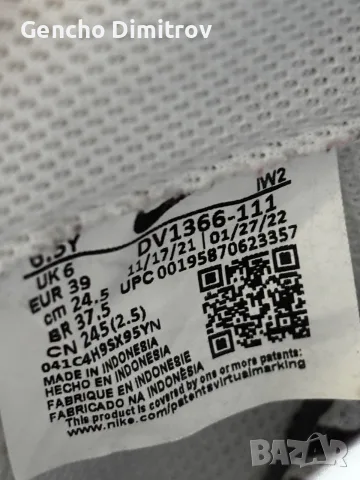 Nike – размер 39, снимка 6 - Кецове - 56522481