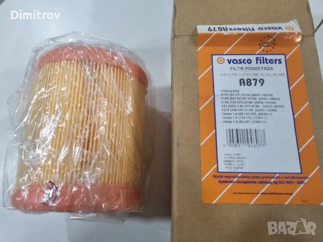 Въздушен филтър за Мерцедес А класа до 2004г.