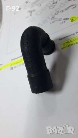 A1190942682**НОВО**МАРКУЧ - M119, снимка 3 - Части - 31551839