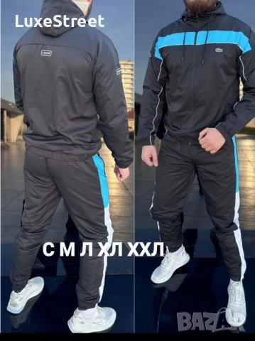 Мъжки Екипи - Шушляк 🤍 Nike Lacoste 