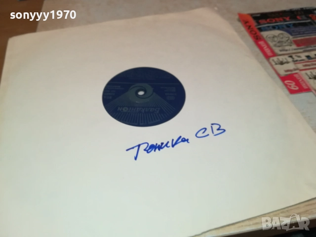 ТОНИКА СВ 0110251942, снимка 14 - Грамофонни плочи - 51911828