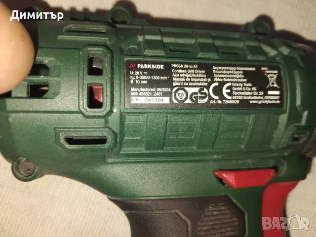Винтоверт PARKSIDE PBSSA 20-Li A1, снимка 13 - Винтоверти - 49654900