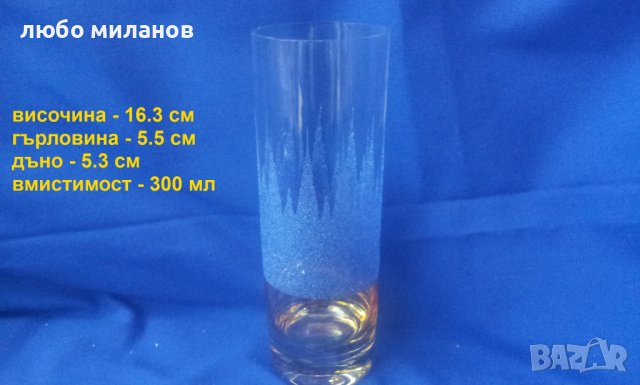 Ретро водни чаши, синя посипка, калиево стъкло – 6 бр, снимка 2 - Антикварни и старинни предмети - 38580581