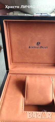 Луксозна кутия за AUDEMARS PIGUET , снимка 8 - Мъжки - 53018532