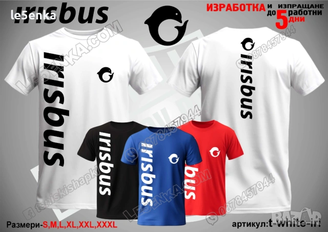 IRISBUS тениска и шапка, снимка 12 - Тениски - 24776934