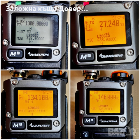 Радиостанция QUANSHENG UV-K5 (8) walkie talkie radio air band Св , снимка 9 - Друга електроника - 44781403