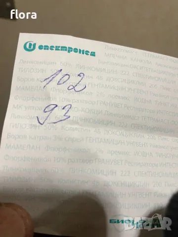 Средночестотни Quadral M40300-08S-AL, снимка 10 - Тонколони - 47384919