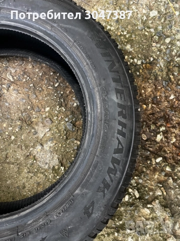 Зимни гуми 185/65/15 Vredestein, снимка 5 - Гуми и джанти - 51984543