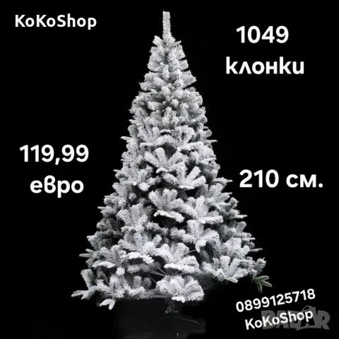 Заснежена елха 210 см, елха със заснежени клони, коледна елха