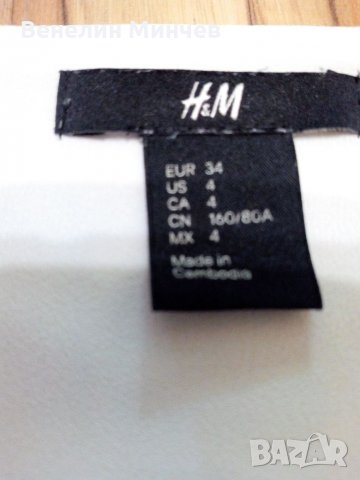 Дамска бяла блуза, снимка 3 - Туники - 33737888