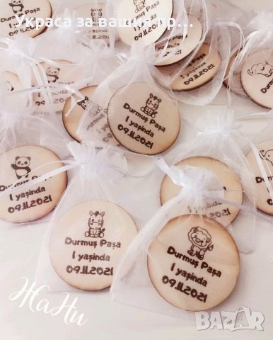 Гравирани магнити за хладилник подаръчета за гостите на детски празник 