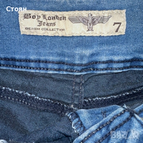 Boy London Jeans, снимка 4 - Къси панталони и бермуди - 52021122