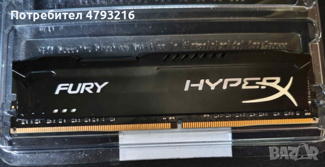 Компютърни части SSD-та / RAM DDR4/DDR5 / Захранвания / Дънни платки, снимка 7 - Други - 54205192