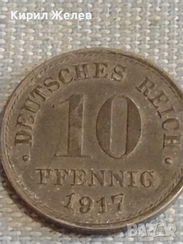 Четири монети DEUTCHES REICH PFENNIG Германия стари редки за КОЛЕКЦИЯ 31512, снимка 8 - Нумизматика и бонистика - 44636392