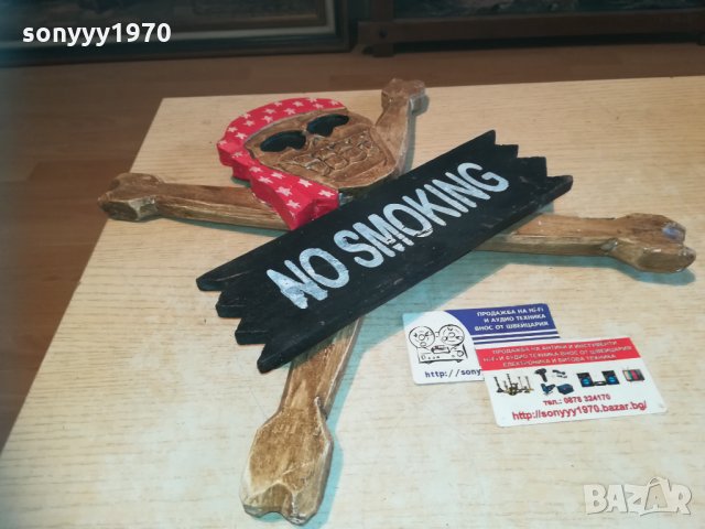 ЧЕРЕП В/У КОКАЛИ 30/30см дърво 1411201329, снимка 7 - Колекции - 30784643