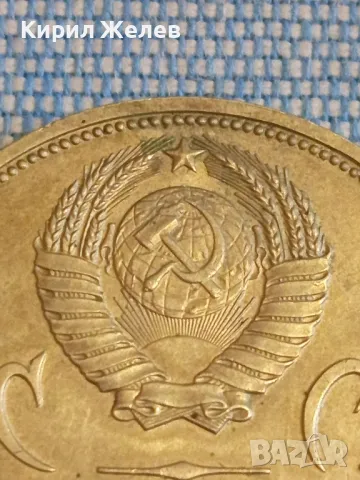 Юбилейна монета СССР 20г. от победата над фашистка Германия 47895, снимка 3 - Нумизматика и бонистика - 48389991