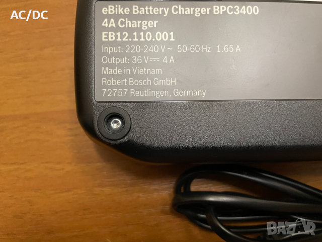 Bosch 4A Charger Smart System/Смарт зарядно електрически велосипед , снимка 3 - Велосипеди - 44624441