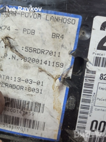 Комфорт модул за Renault Laguna II , 8200141159 , 21440662, снимка 6 - Части - 54090772