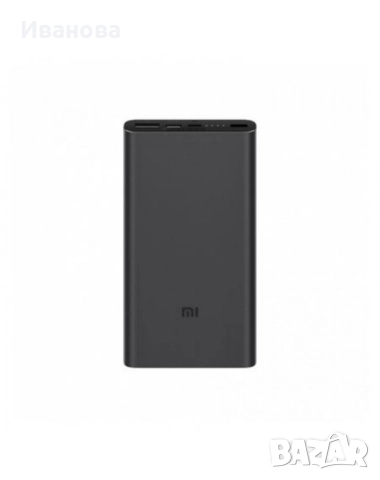 Външна батерия Xiaomi, Mi Power Bank Fast Charge, 18W, 10000 mAh, снимка 2 - Оригинални батерии - 51849800