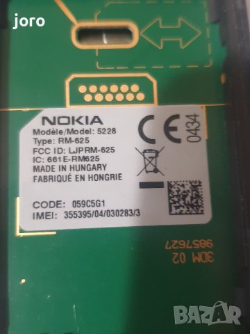 nokia 5228, снимка 4 - Nokia - 40865664