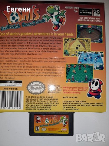 Yoshi's universal gravitation DS lite Игри за Нинтендо Game boy advance Game boy color, снимка 2 - Игри за Nintendo - 38842513