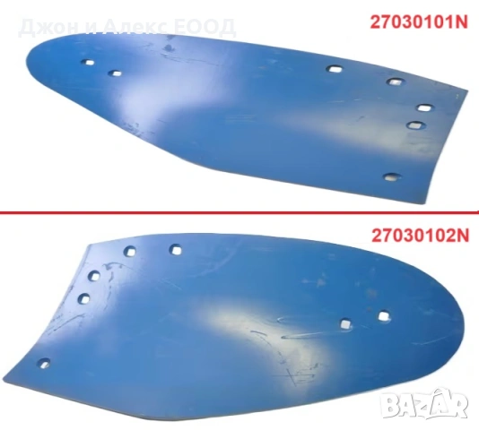 Отметателни дъски KRAMP за Kuhn, Kverneland, Vogel & Noot и Pöttinger, снимка 5 - Селскостопанска техника - 53888424