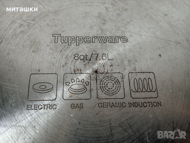 Универсална тенджера Tupperware 7,6 L, снимка 4 - Съдове за готвене - 54166492