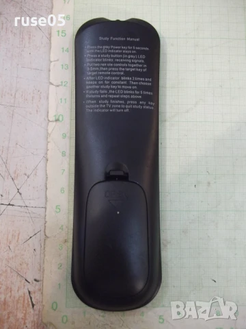 Дистанционно работещо - 58, снимка 3 - Дистанционни - 50823504