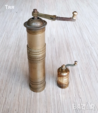 Бронзови мелнички 