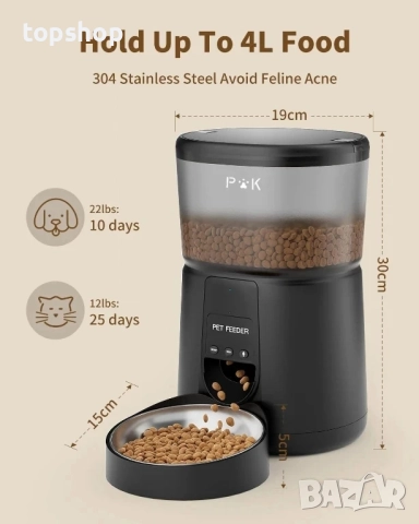 PUPPY KITTY Автоматична хранилка за котки с приложение, 2.4G WiFi 4L котешка и кучешка хранилка..., снимка 5 - За котки - 51572500