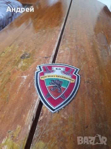 Емблема Военна полиция