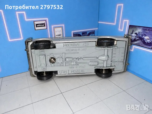 НА ЧАСТИ! Москвич 426 А3 комби 1:43 СССР - оригинални части Tantal Novoexport кутия, снимка 6 - Колекции - 56184997