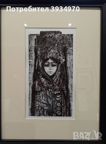 Картина Златка Дъбова